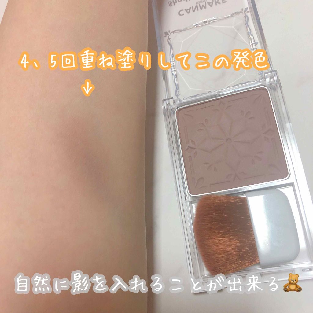 シェーディングパウダー/キャンメイク/シェーディングを使ったクチコミ(2枚目)