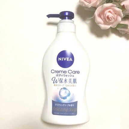 クリームケア ボディウォッシュ W保水美肌 リラクシングソープの香り/ニベア/ボディソープを使ったクチコミ(1枚目)