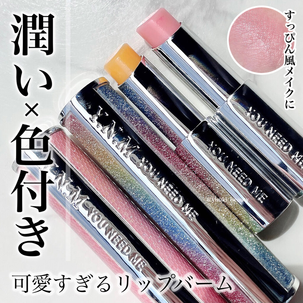 YNM  レインボーハニーリップバーム/YNM/リップバームを使ったクチコミ（1枚目）