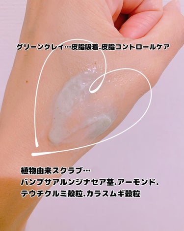 yoon megu on LIPS 「*♡MILCOTTCPOREDEEPCLEANSINGFOAM..」（2枚目）