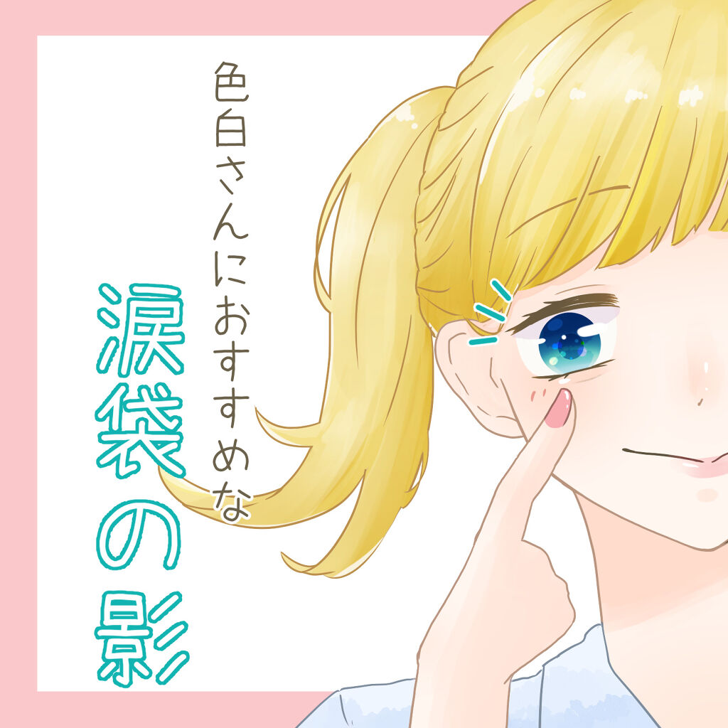 パーフェクトマルチアイズ/キャンメイク/アイシャドウパレットを使ったクチコミ（1枚目）