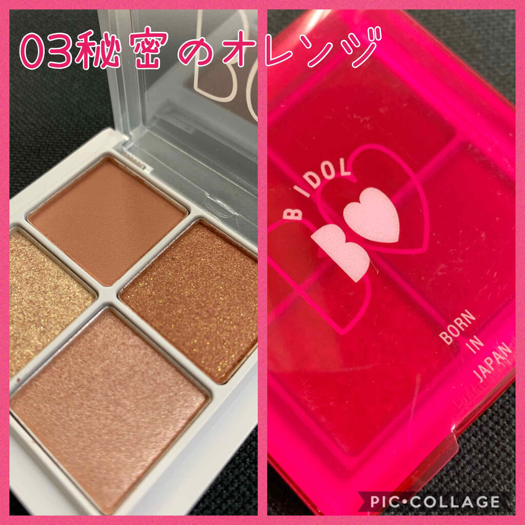 アイブラシ WR/b idol/メイクブラシを使ったクチコミ（2枚目）