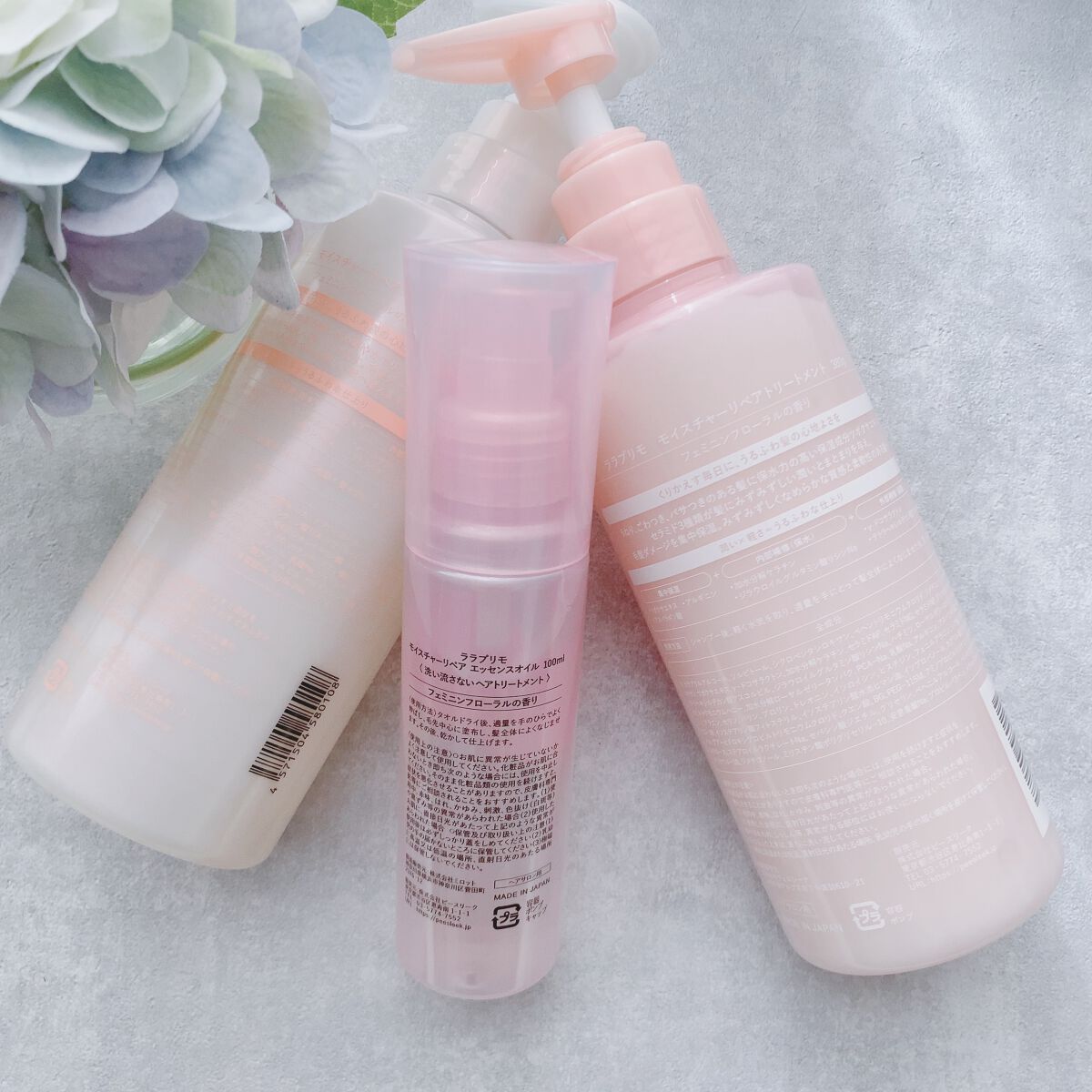 モイスチャーリペアエッセンスオイル/ララプリモ /アウトバストリートメントを使ったクチコミ（2枚目）