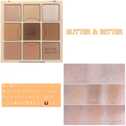 マイフェイブムードアイパレット 9カラー/HOLIKA HOLIKA/アイシャドウパレットを使ったクチコミ(5枚目)