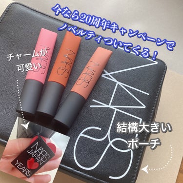 エアーマット リップカラー/NARS/口紅を使ったクチコミ（5枚目）