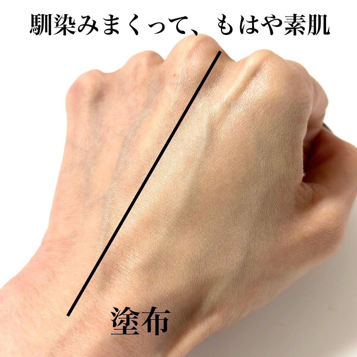 ハリファンデーション/May.B/リキッドファンデーションを使ったクチコミ(4枚目)