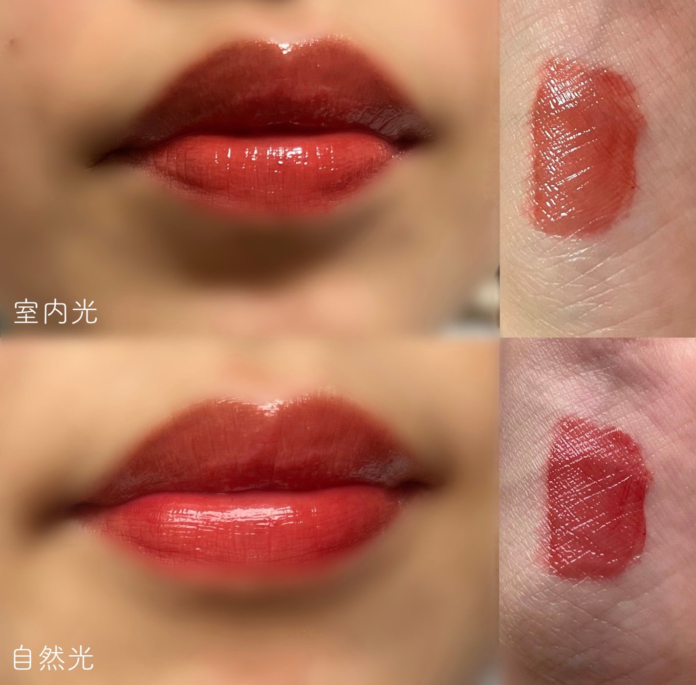 クリスタル グラム ティント/CLIO/リップティントを使ったクチコミ(2枚目)