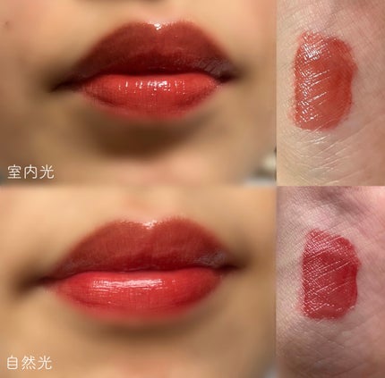 クリスタル グラム ティント/CLIO/リップティントを使ったクチコミ(2枚目)