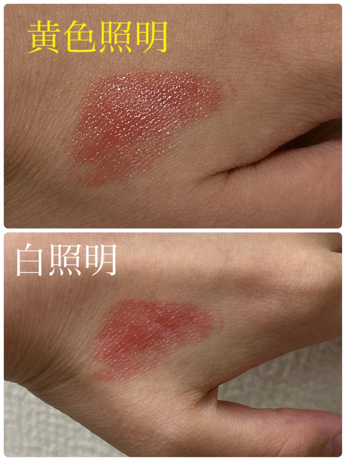 つやぷるリップR/b idol/口紅を使ったクチコミ(2枚目)