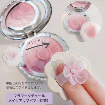 ジルスチュアート パステルペタル ブラッシュ/JILL STUART/パウダーチークを使ったクチコミ(3枚目)