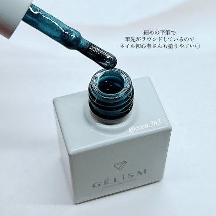 GELiSM (ジェリズム)/D-UP/ジェルネイルを使ったクチコミ(5枚目)