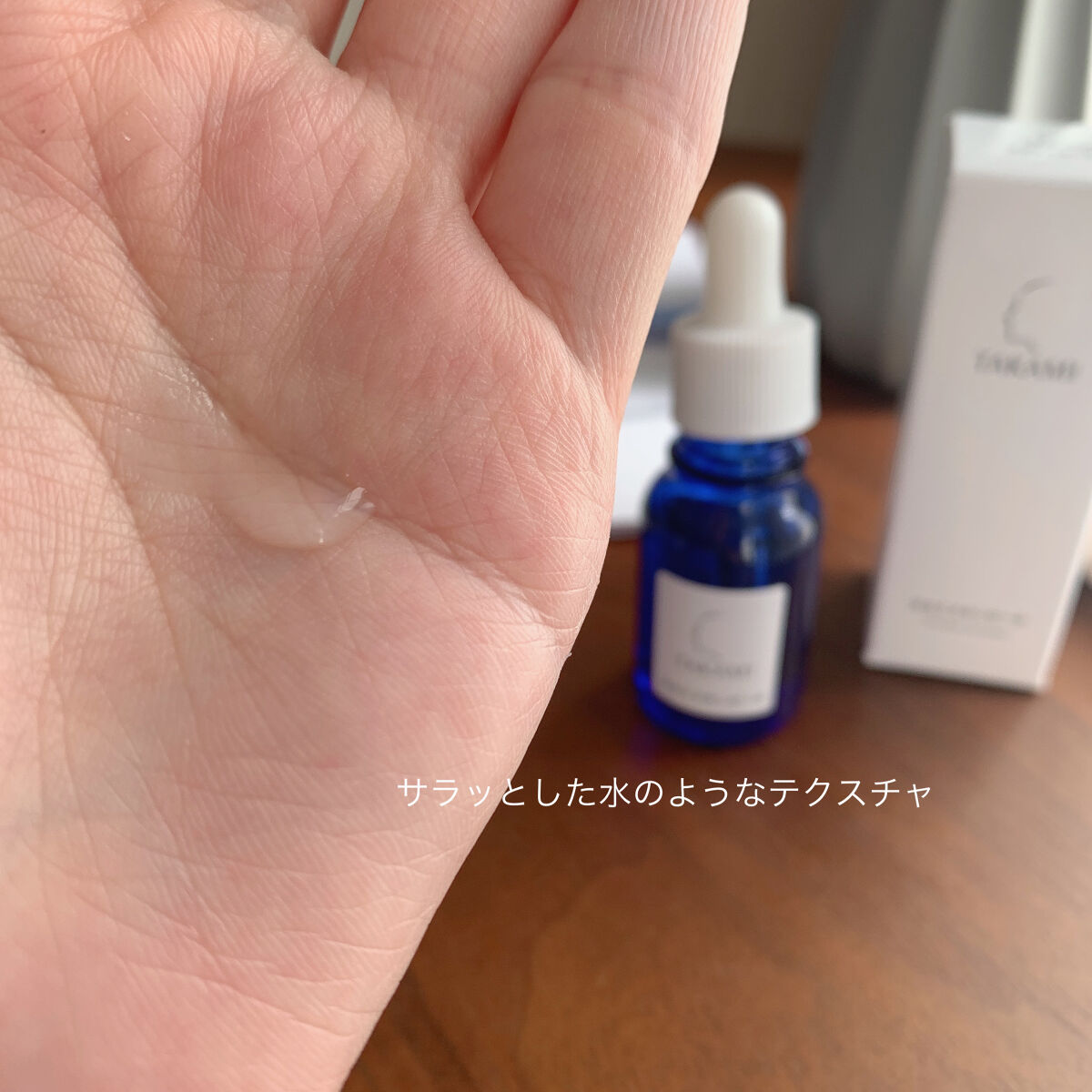 タカミスキンピール/タカミ/ブースター・導入液を使ったクチコミ（3枚目）