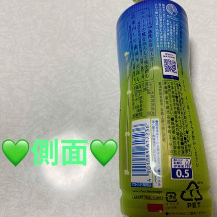 氷水出し 抹茶入り おーいお茶/伊藤園/ドリンクを使ったクチコミ(2枚目)