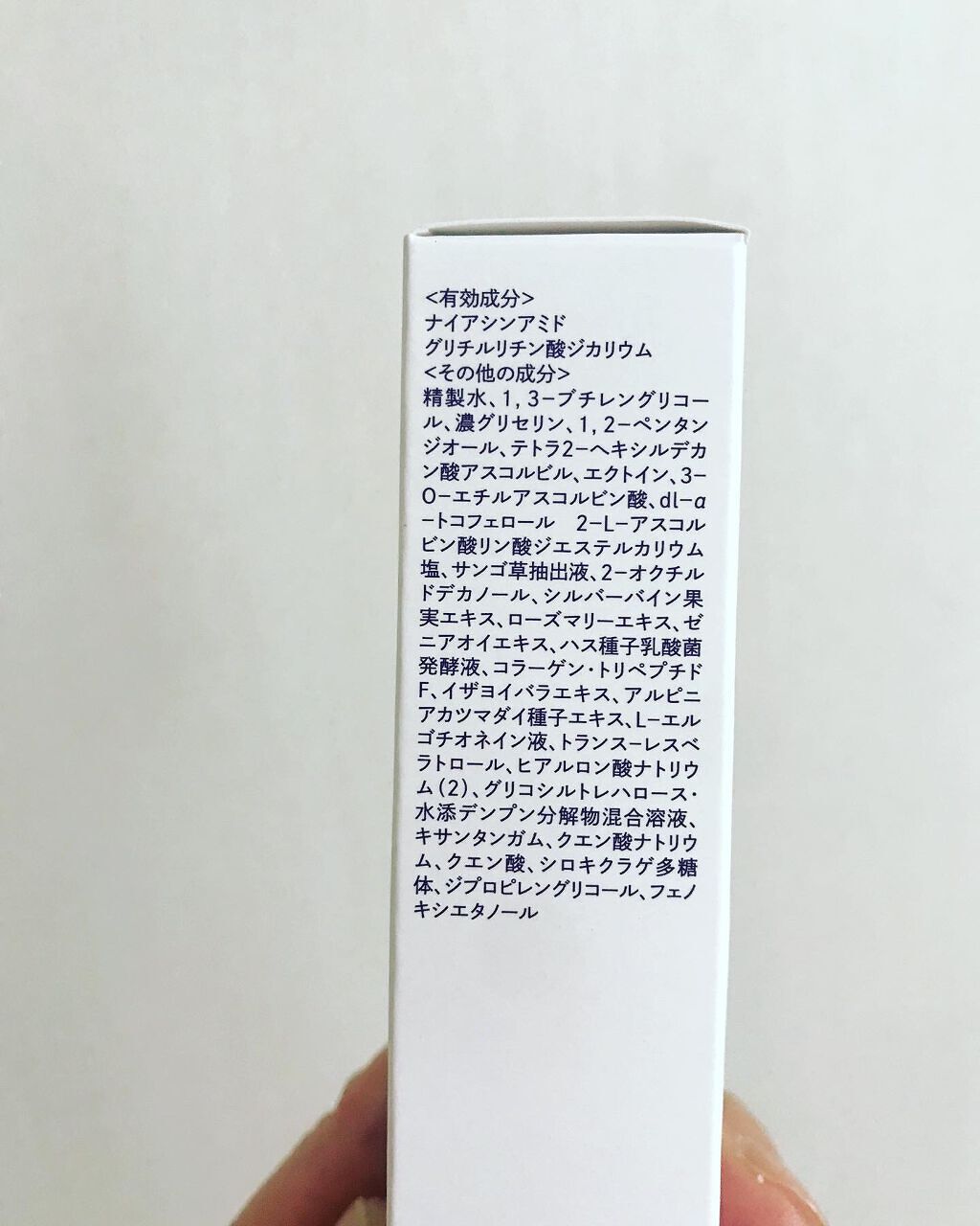 Wリペアセラム/shimaboshi/美容液を使ったクチコミ(4枚目)