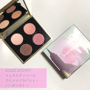 リュクス アンコール アイシャドウ パレット/BOBBI BROWN/パウダーアイシャドウを使ったクチコミ（1枚目）