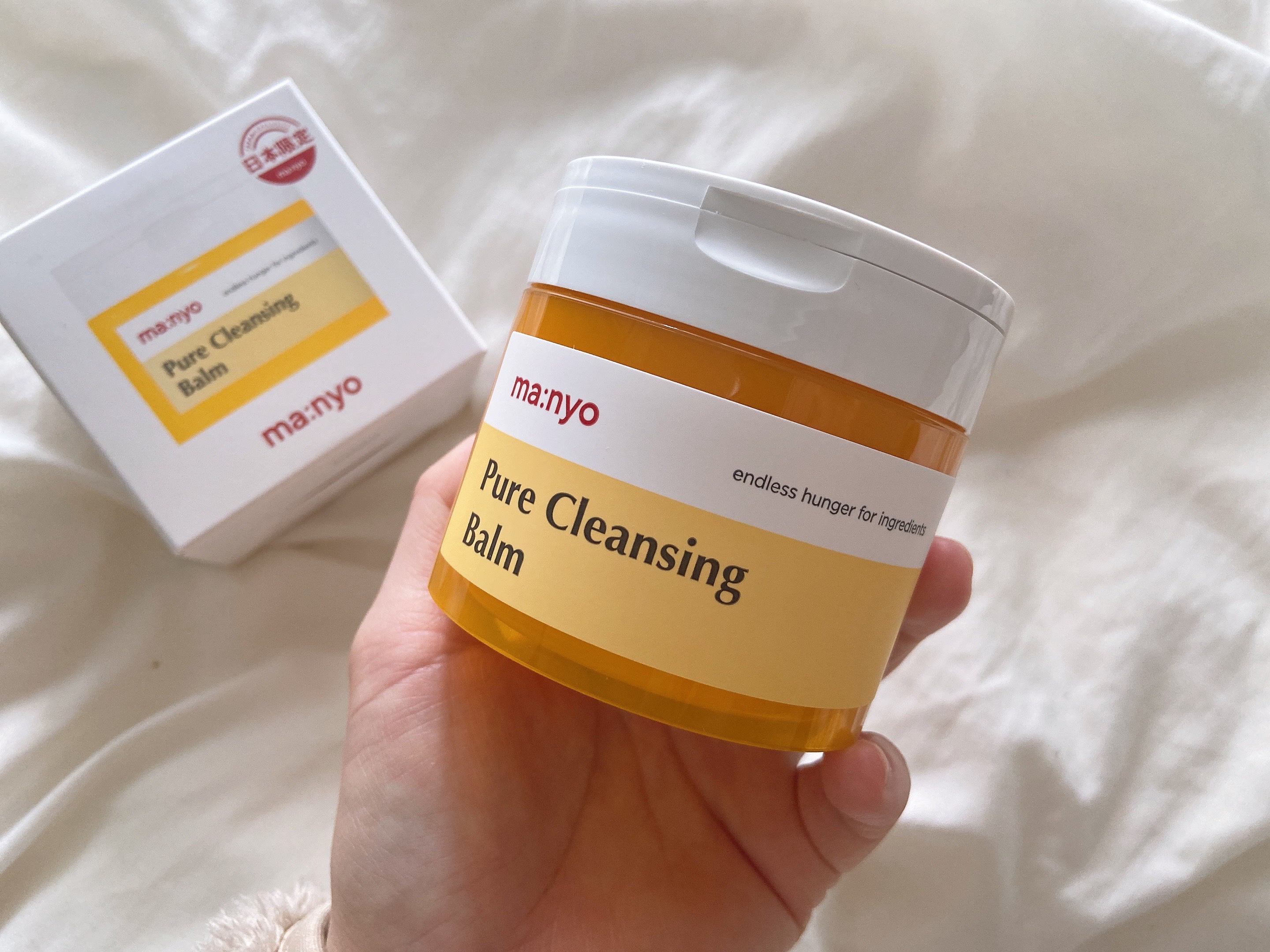 ピュアクレンジングバーム/manyo/クレンジングバームを使ったクチコミ（1枚目）