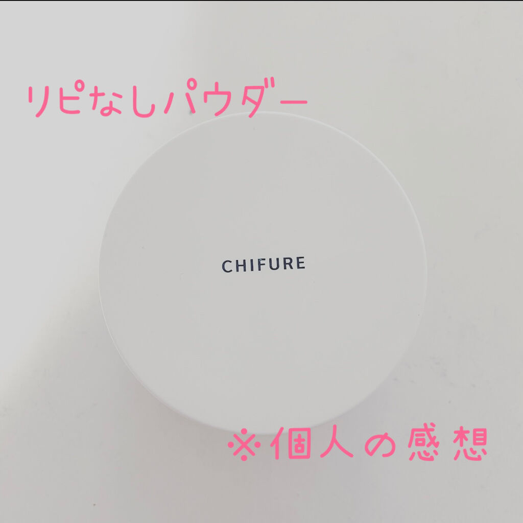 【旧品】マシュマロフィニッシュパウダー/キャンメイク/プレストパウダーを使ったクチコミ（1枚目）