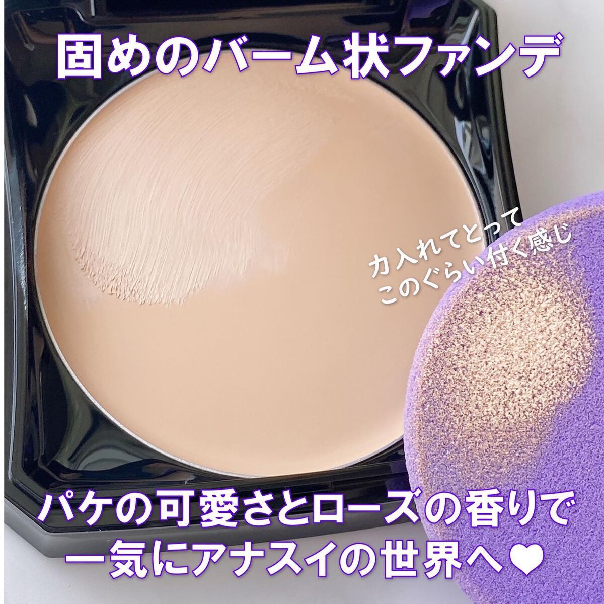 メイクアップ/ANNA SUI/パウダーファンデーションを使ったクチコミ(2枚目)