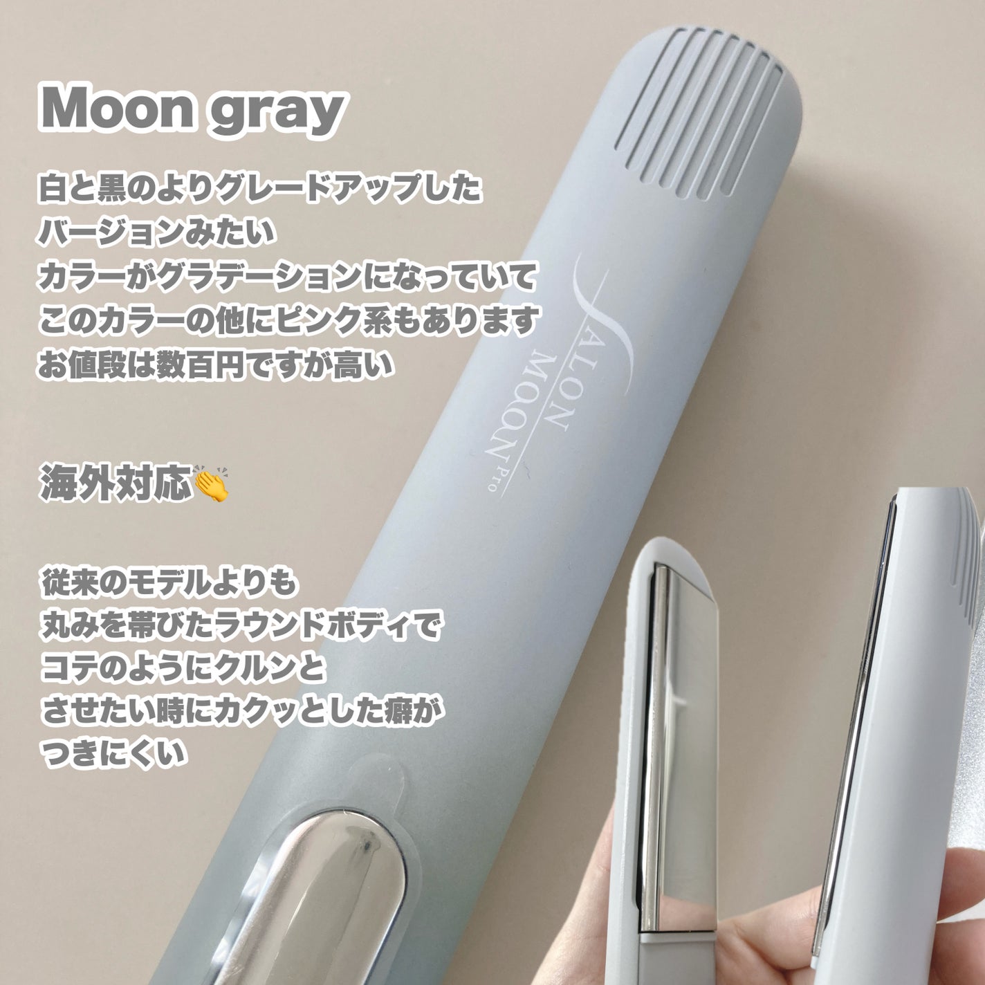 SALONIA 2WAYヘアアイロン/SALONIA/その他ヘアアイロンを使ったクチコミ(2枚目)