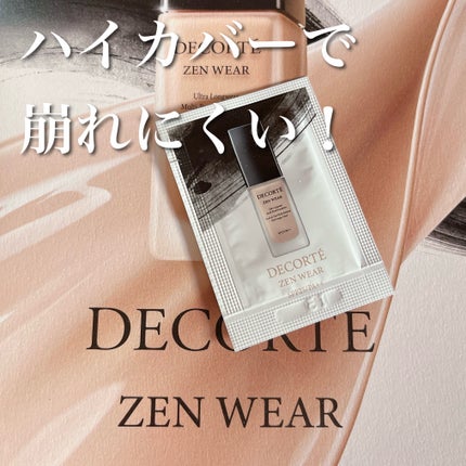 ゼン ウェア フルイド/DECORTÉ/リキッドファンデーションを使ったクチコミ(1枚目)