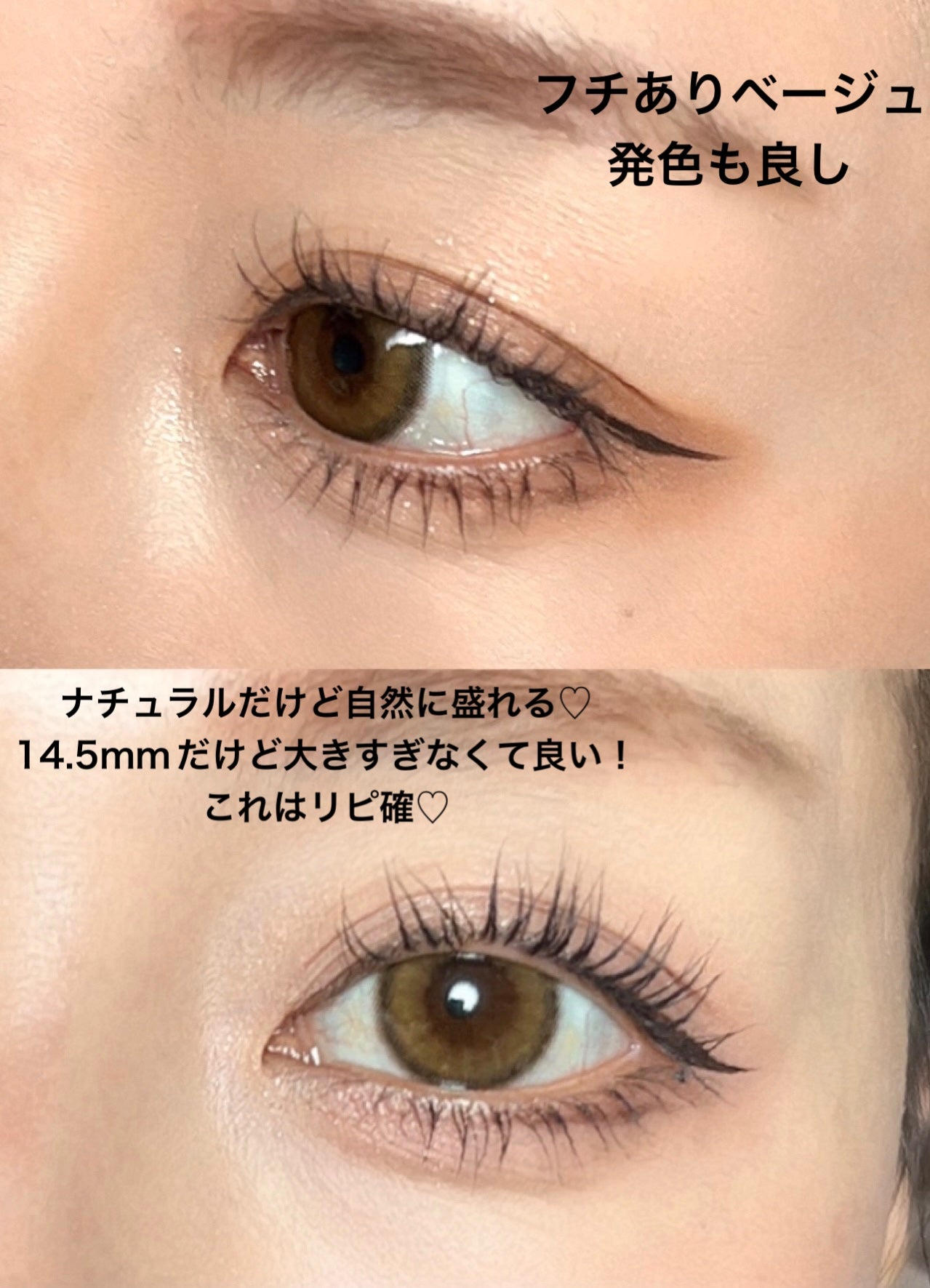 melange+chouette 1month/melange+chouette/1ヶ月(1MONTH)カラコンを使ったクチコミ(4枚目)