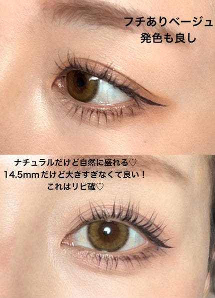 melange+chouette 1month/melange+chouette/1ヶ月(1MONTH)カラコンを使ったクチコミ(4枚目)