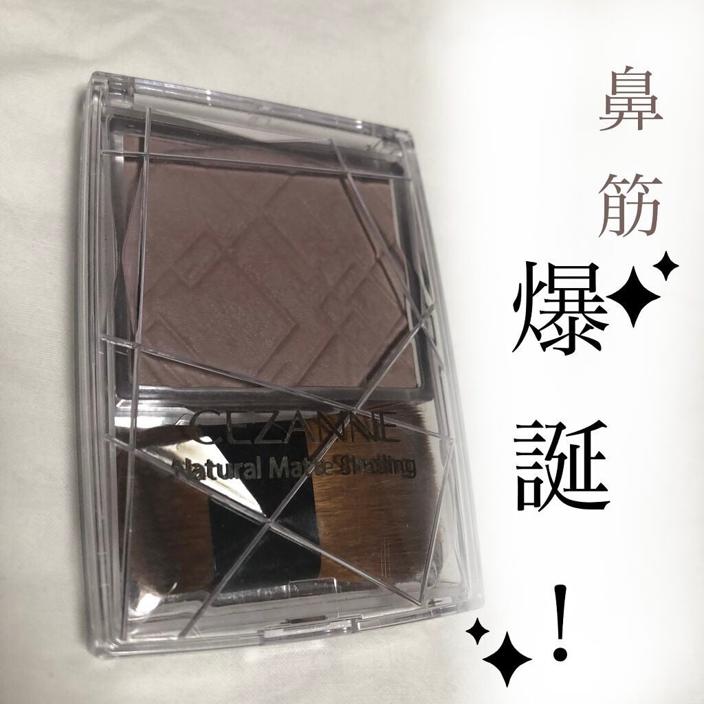 ナチュラルマットシェーディング/CEZANNE/シェーディングを使ったクチコミ(1枚目)