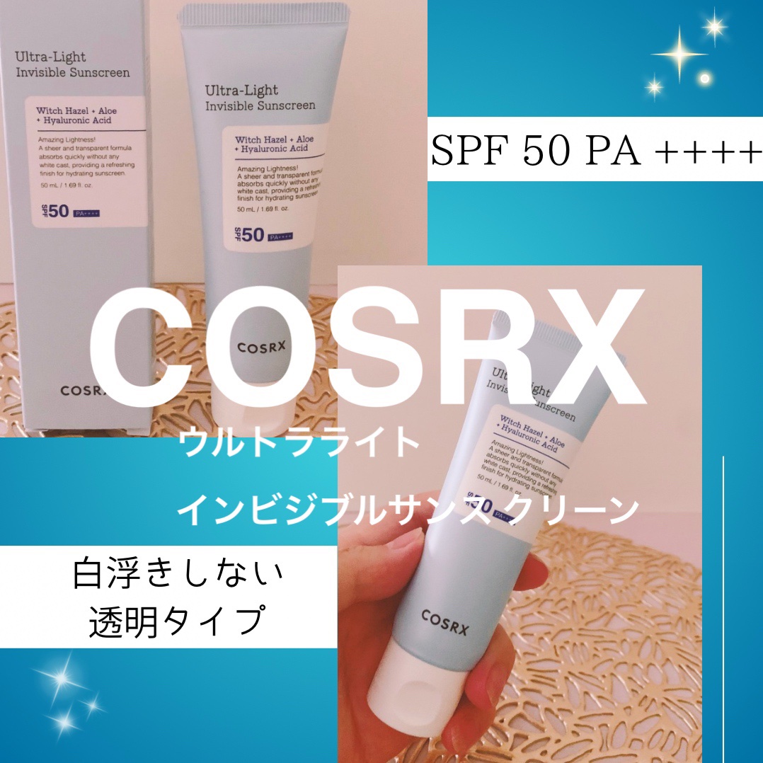 ウルトラライト透明UVクリーム/COSRX/日焼け止めクリームを使ったクチコミ（1枚目）