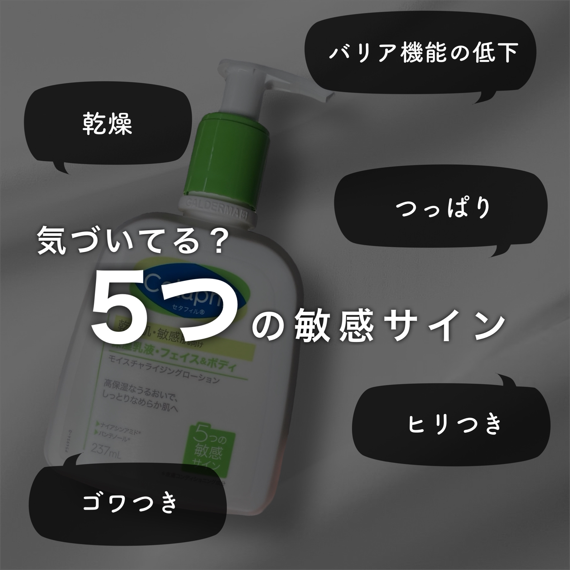 セタフィル モイスチャライジングローション/セタフィル/ボディローションを使ったクチコミ（3枚目）