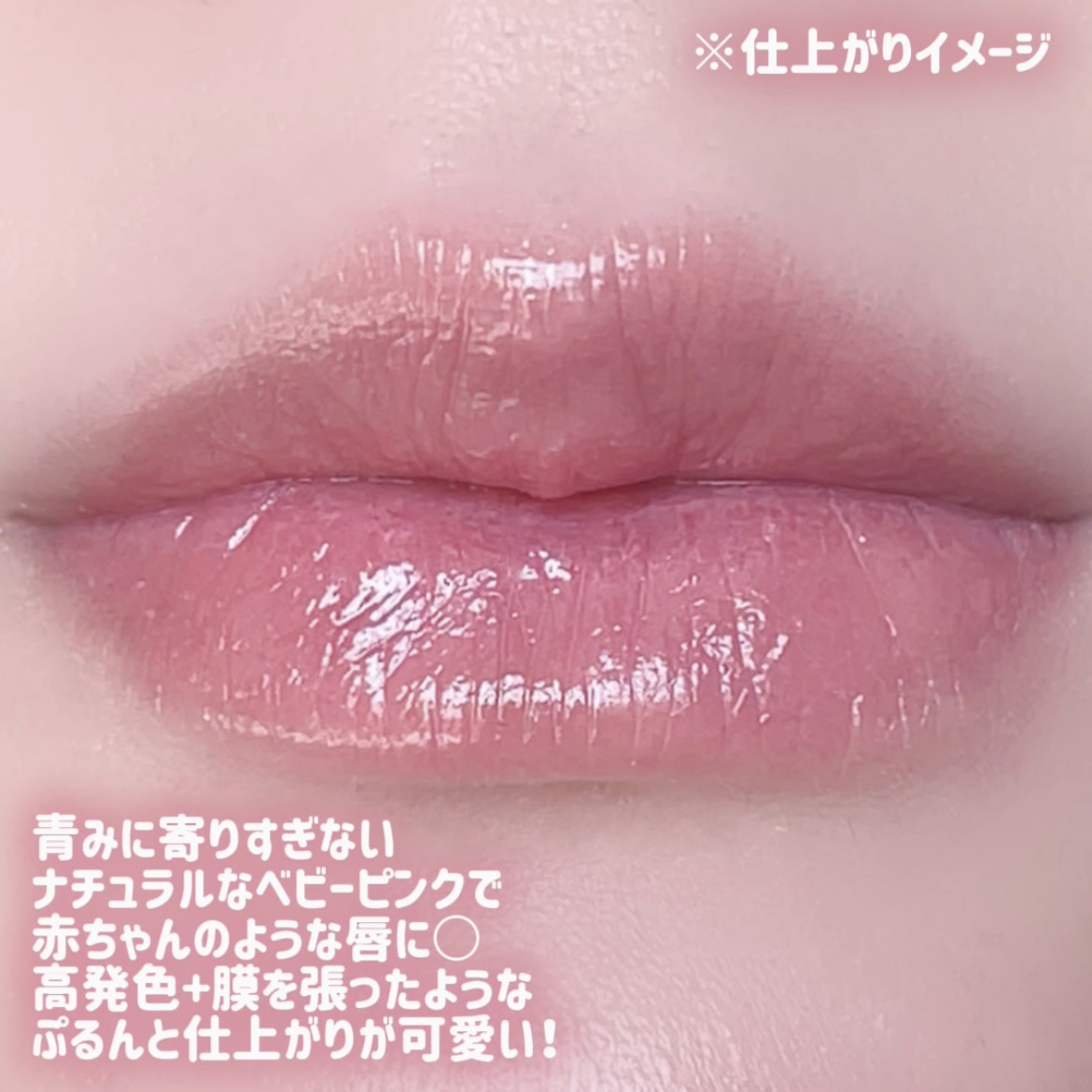 タンフルグラスティント/Colorgram/リップティントを使ったクチコミ（3枚目）