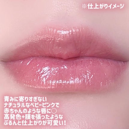 タンフルグラスティント/Colorgram/リップティントを使ったクチコミ(3枚目)