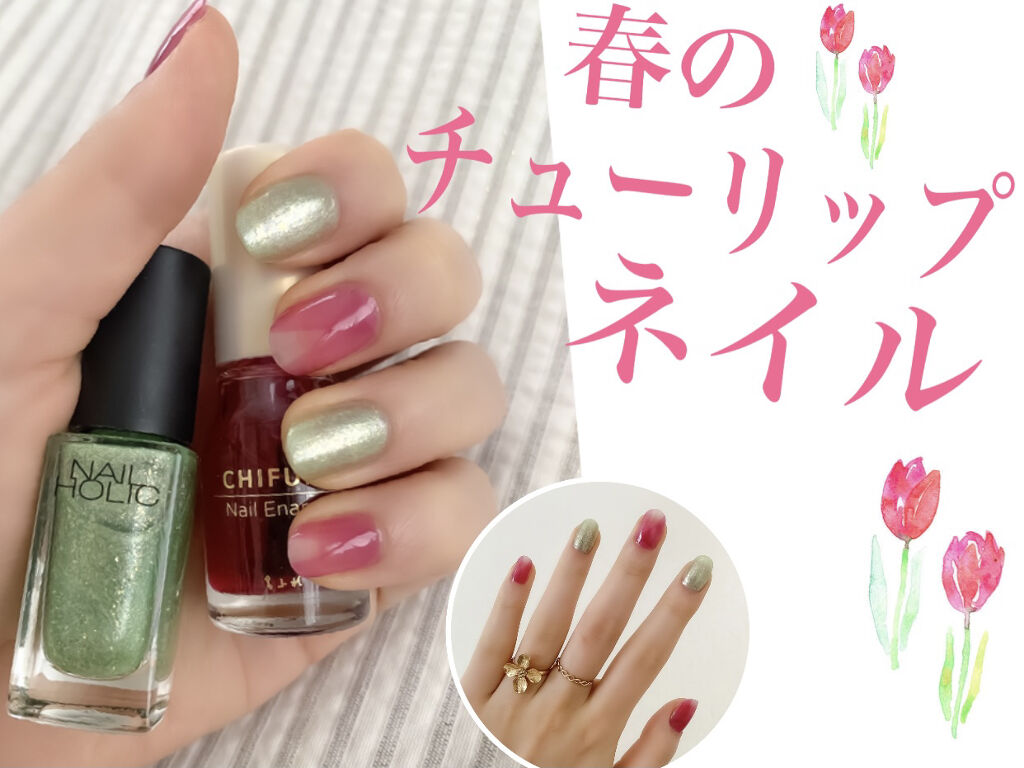 ネイルホリック Juicy color GR718/ネイルホリック/マニキュアを使ったクチコミ（1枚目）