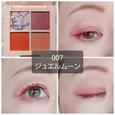 REVLON ダズル アイシャドウ クアッドのクチコミ「Qoo10メガ割まで我慢して待った甲斐がありました！
キスシュガースクラブがおまけで付いてきた.....」（3枚目）