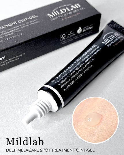 ディープ メラケア 美容液/Mildlab/美容液を使ったクチコミ(4枚目)