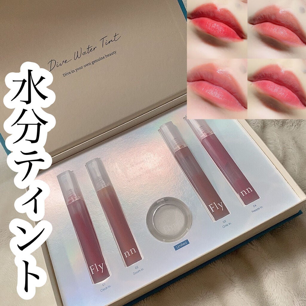 Dive Water Tint/Flynn/口紅を使ったクチコミ(1枚目)