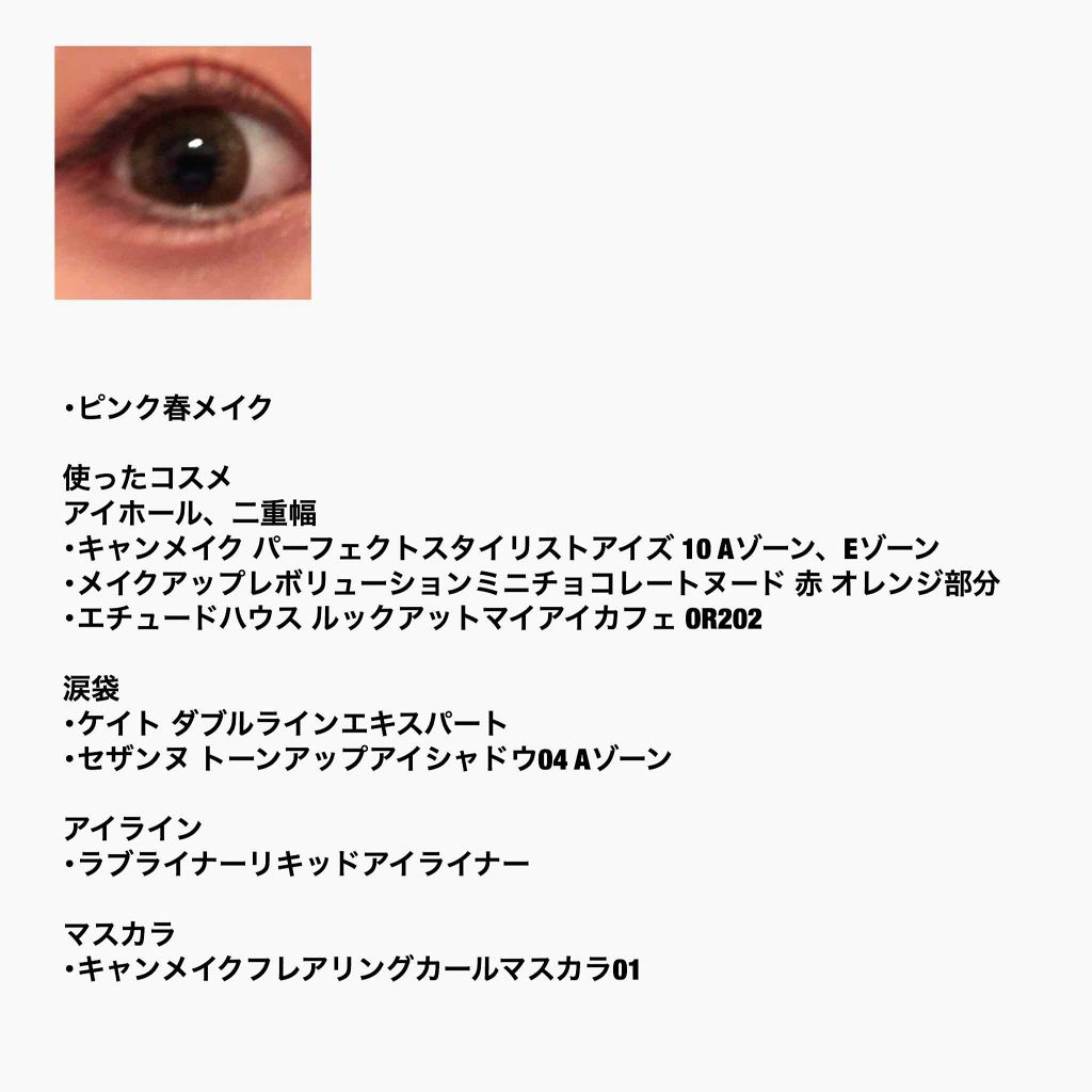 ルックアット マイアイ カフェ/ETUDE/単色アイシャドウを使ったクチコミ（1枚目）