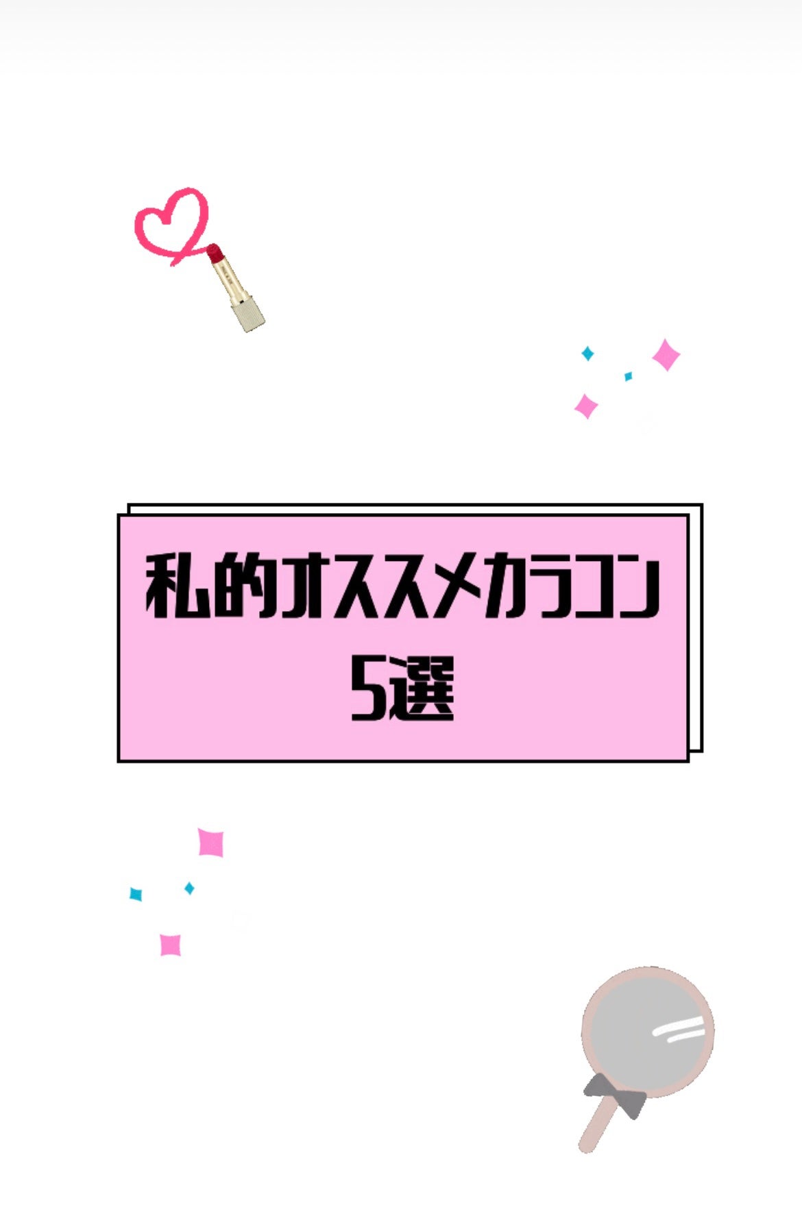 Angelcolor Bambi Series 1day /AngelColor/ワンデー(1DAY)カラコンを使ったクチコミ(1枚目)