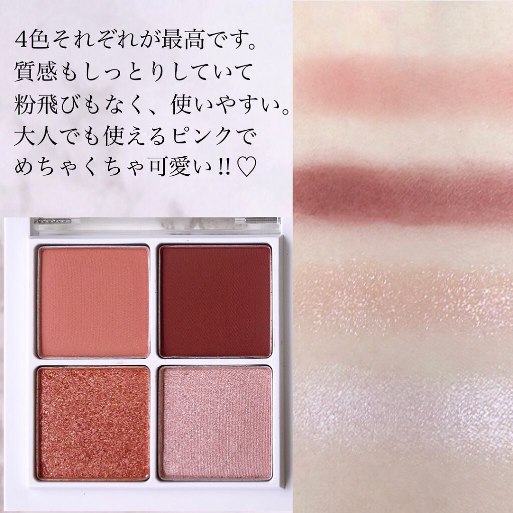 THE アイパレR/b idol/アイシャドウパレットを使ったクチコミ（2枚目）