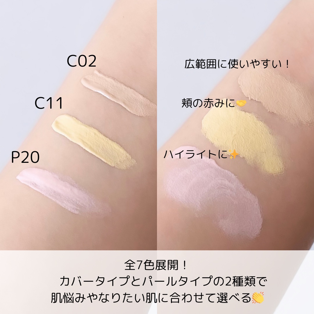 ダイヤモンドティップス コンシーラー＜カバータイプ＞ C11 fresh yellow/JILL STUART/リキッドコンシーラーを使ったクチコミ（3枚目）