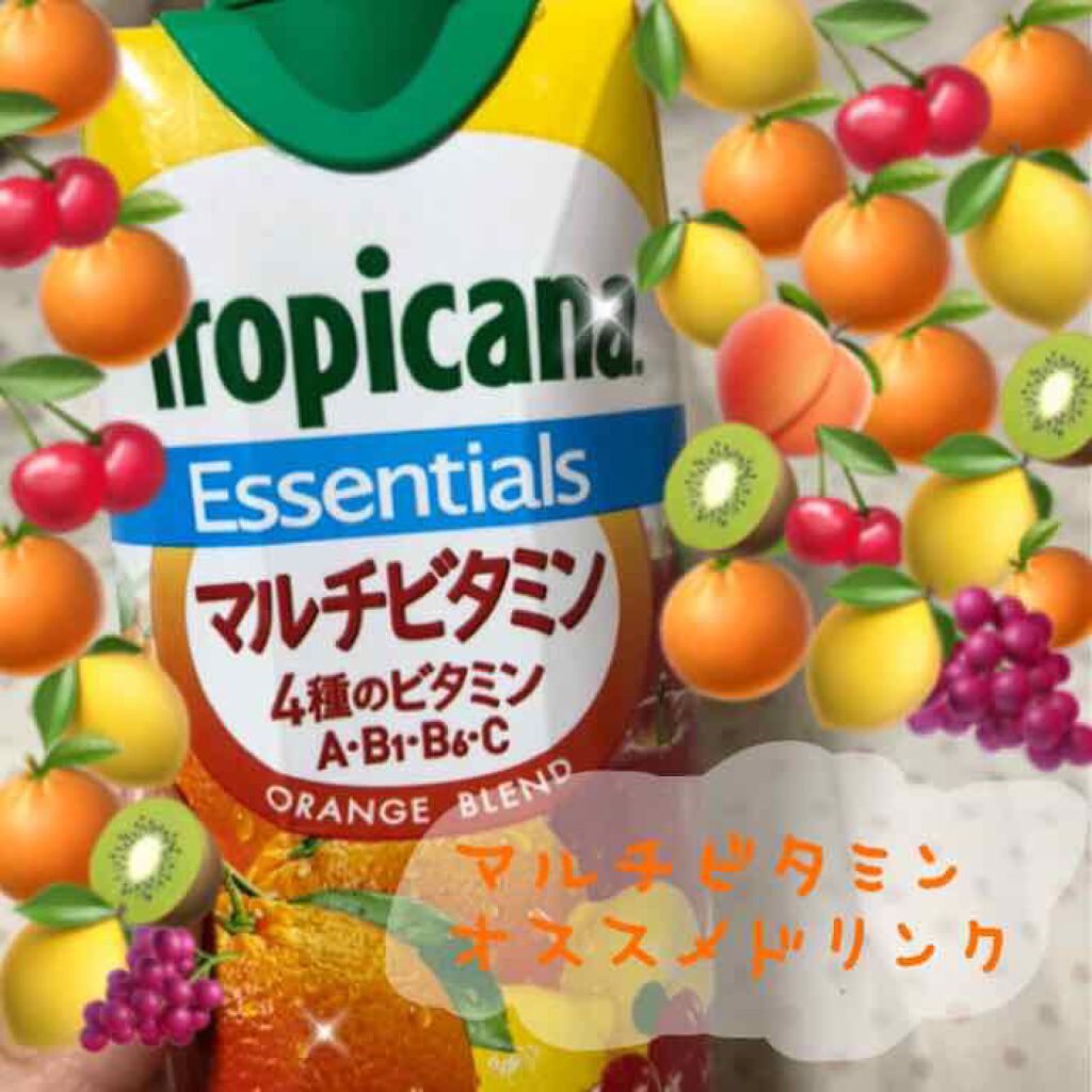 トロピカーナ エッセンシャルズ/トロピカーナ/スムージーを使ったクチコミ（1枚目）