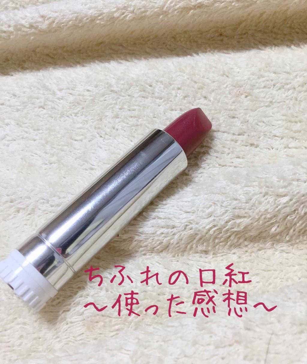 口紅(詰替用)/ちふれ/口紅を使ったクチコミ(1枚目)