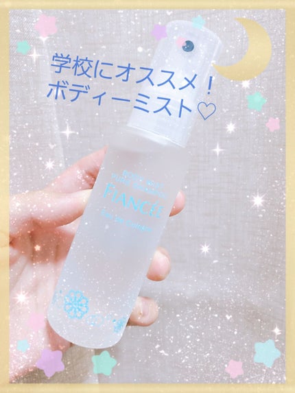 ボディミスト ピュアシャンプーの香り【パッケージリニューアル】/フィアンセ/香水(レディース)を使ったクチコミ(1枚目)