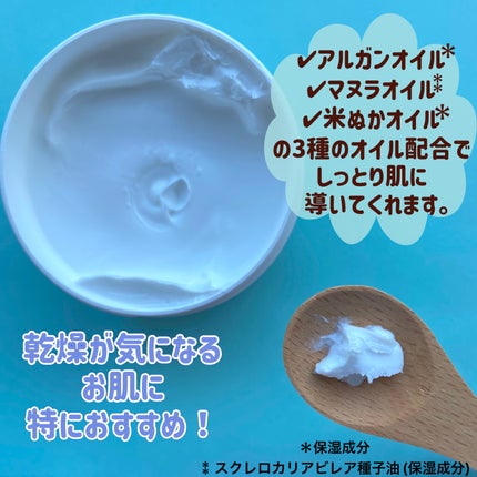 ダヴ クリームボディウォッシュ コンフォートモイスチャー/ダヴ/ボディソープを使ったクチコミ(3枚目)