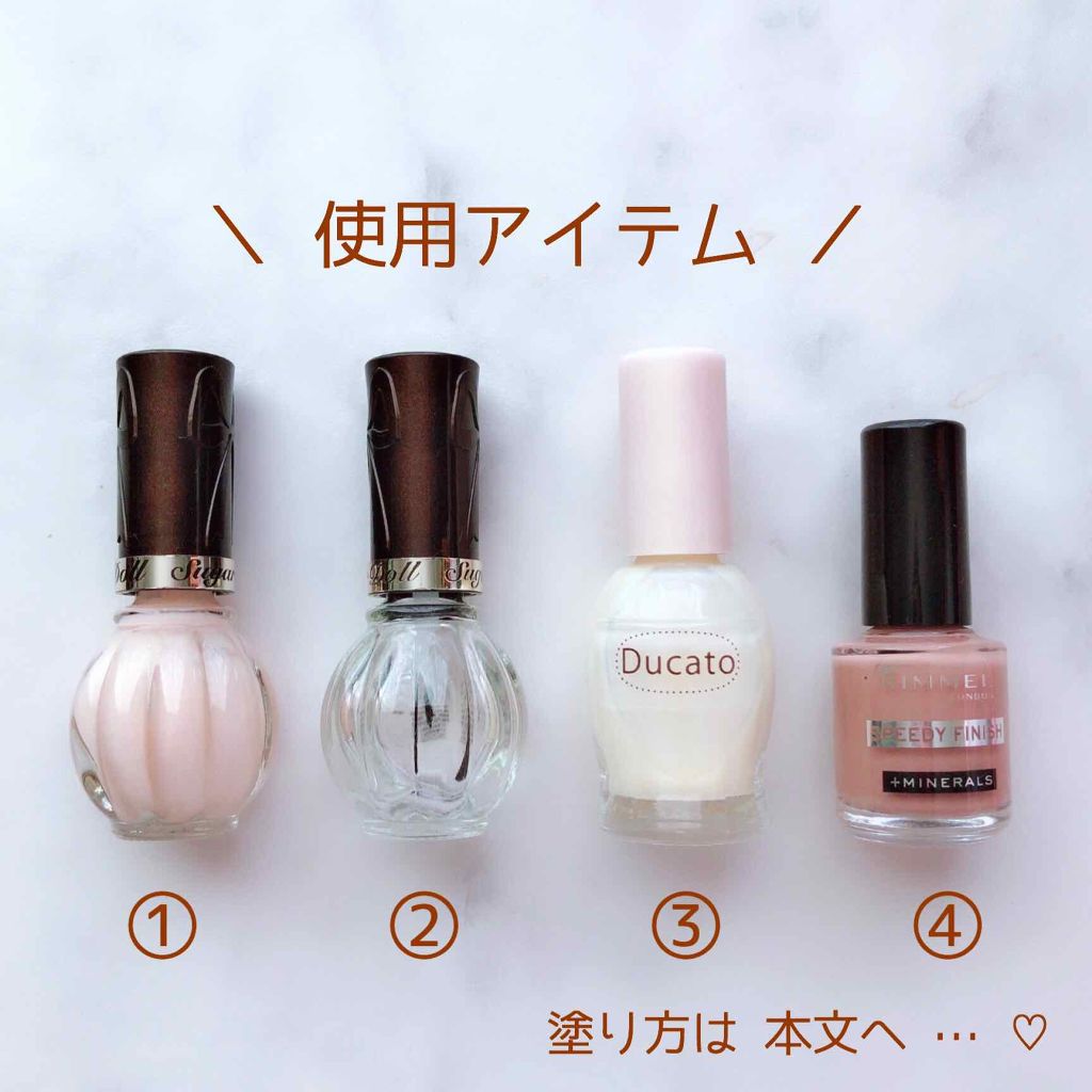 スピーディ フィニッシュ N/リンメル ロンドン/マニキュアを使ったクチコミ(4枚目)