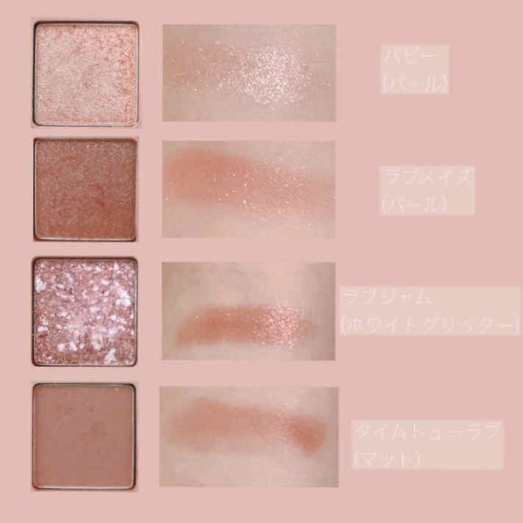 グリッタープリズム シャドウ/MISSHA/グリッターを使ったクチコミ(3枚目)