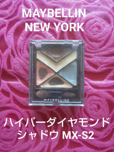 ハイパーダイヤモンド シャドウ/MAYBELLINE NEW YORK/アイシャドウパレットを使ったクチコミ（2枚目）