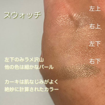 シルキースフレアイズ/キャンメイク/アイシャドウパレットを使ったクチコミ(2枚目)