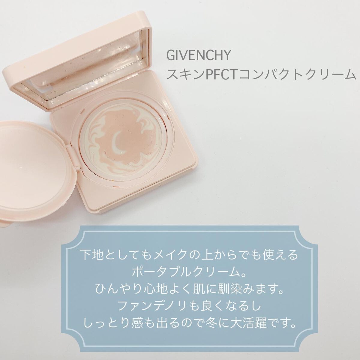 オイル リッチ グロウ ルース パウダー/SUQQU/ルースパウダーを使ったクチコミ(2枚目)