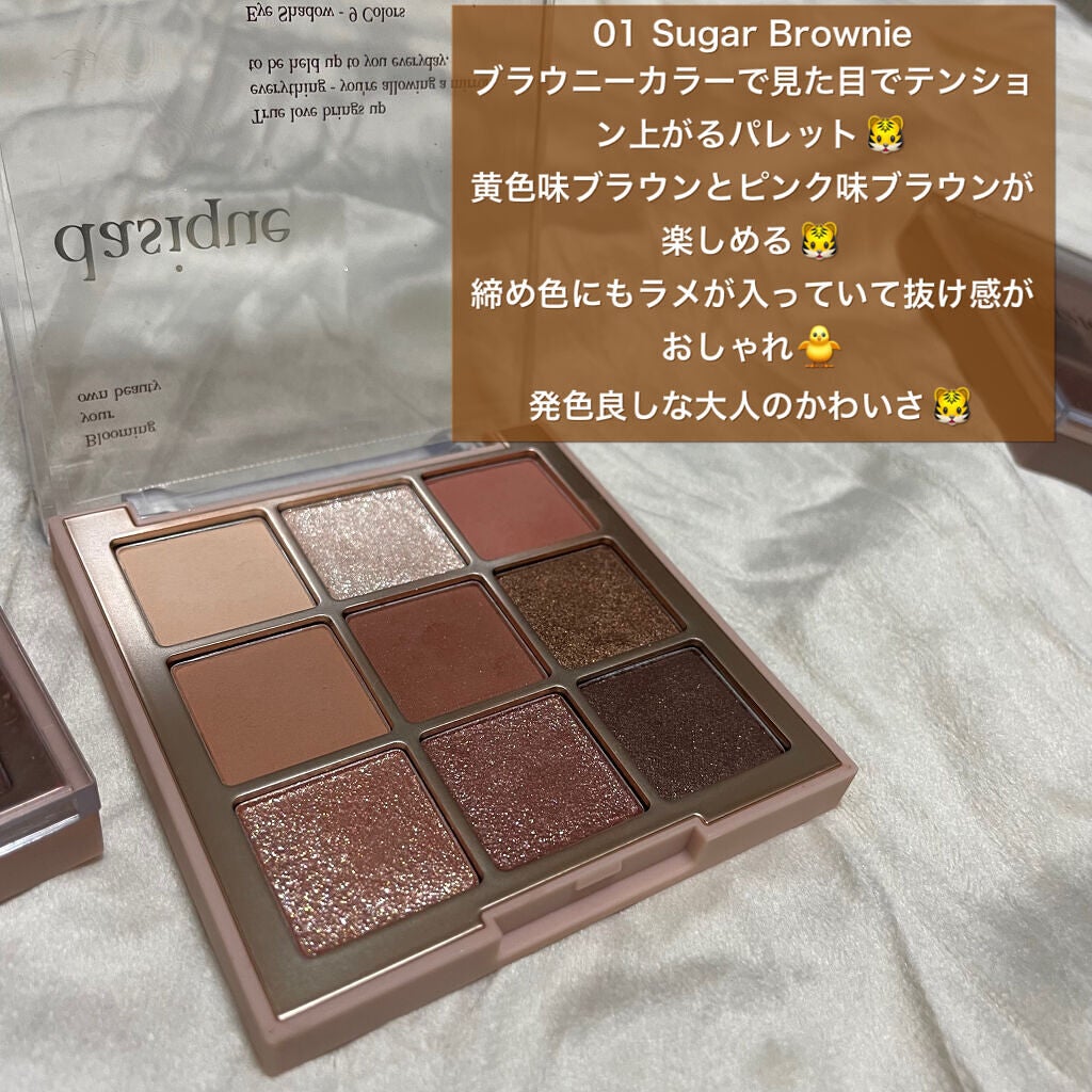 シャドウパレット/dasique/アイシャドウパレットを使ったクチコミ(2枚目)