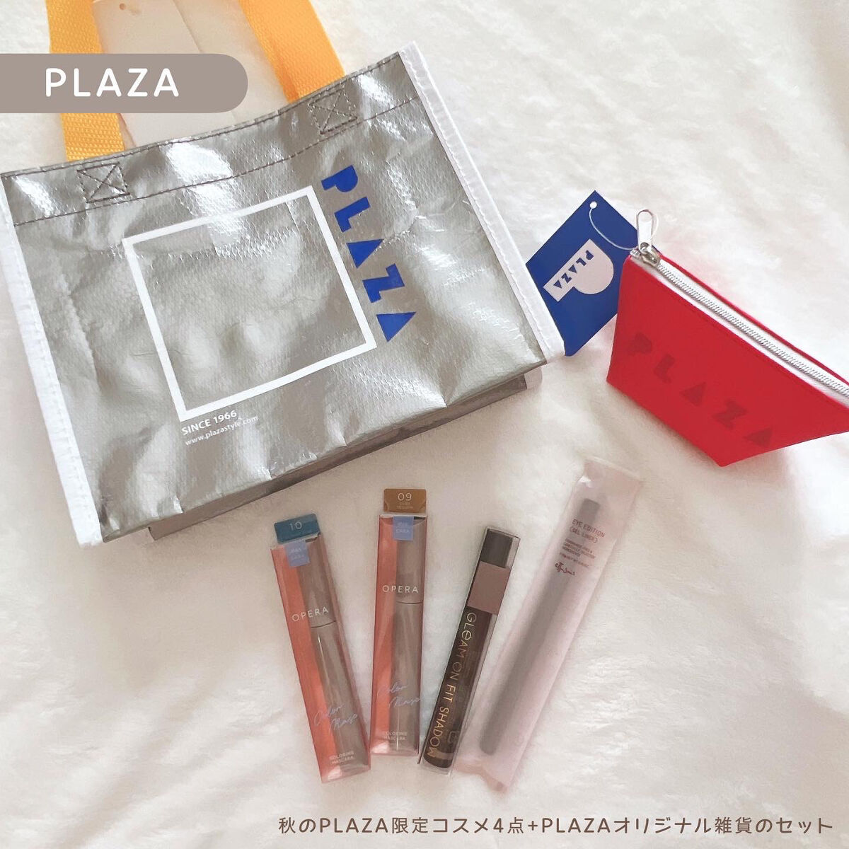 エテュセ ラスティング ジェルライナー/ettusais/ジェルアイライナーを使ったクチコミ（1枚目）